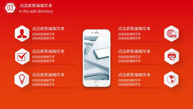 年终汇报总结模板(古典风格)