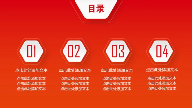 年终汇报总结模板(古典风格)