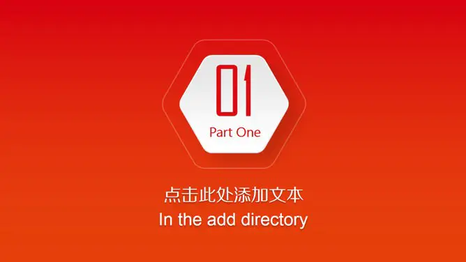 年终汇报总结模板(古典风格)