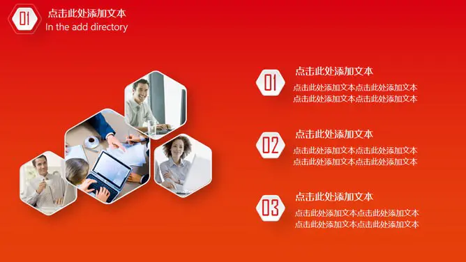 年终汇报总结模板(古典风格)