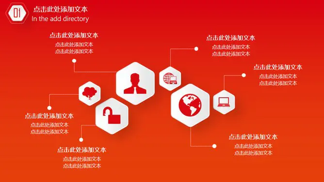 年终汇报总结模板(古典风格)