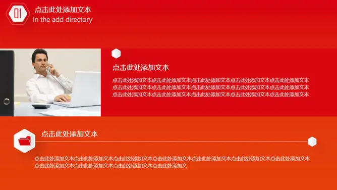 年终汇报总结模板(古典风格)