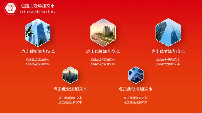 年终汇报总结模板(古典风格)