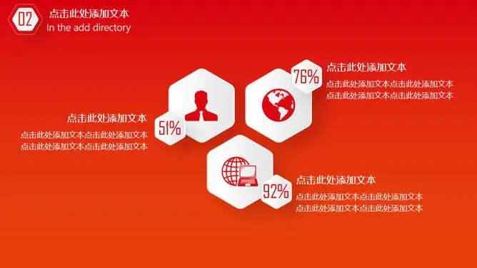 年终汇报总结模板(古典风格)