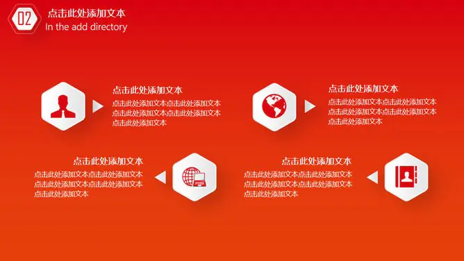 年终汇报总结模板(古典风格)