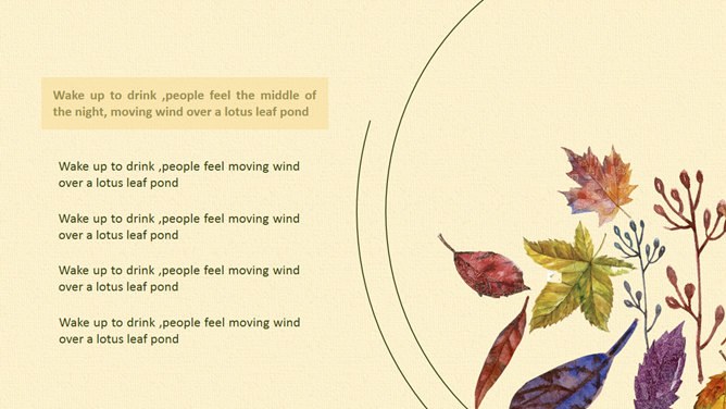 布纹背景秋天落叶树叶节日介绍PPT模板(通用版)