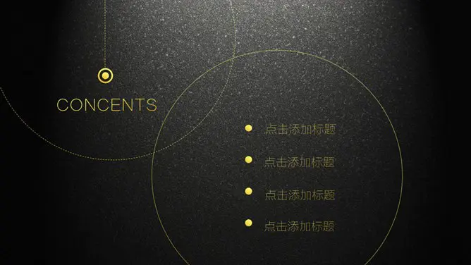 黑金总结汇报知识介绍PPT模板(大气)