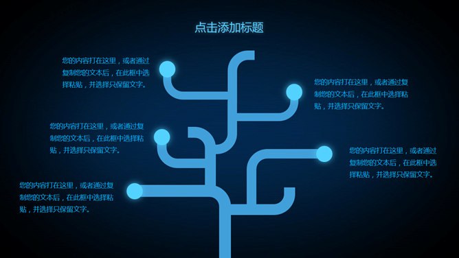 荧光炫酷动态手势模板（高清风格）