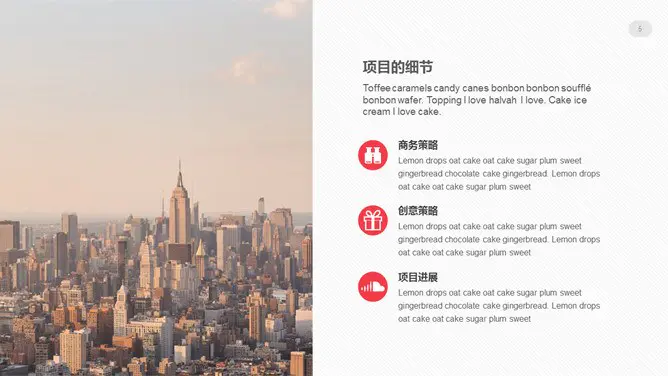 极简设计多功能通用模板(中国风风格)