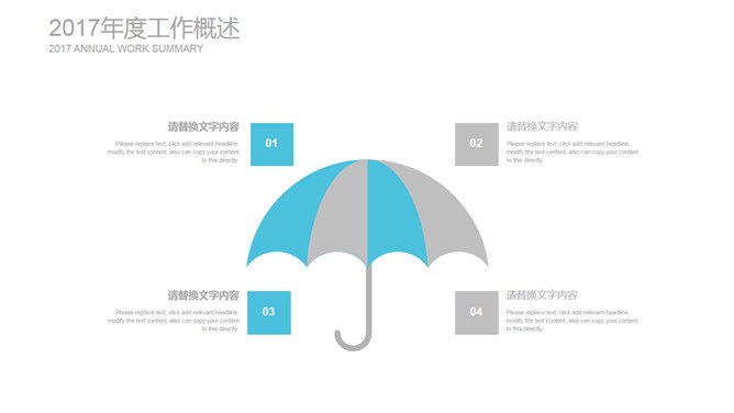 三角形工作报告知识介绍PPT模板（中国风）