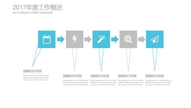 三角形工作报告知识介绍PPT模板（中国风）