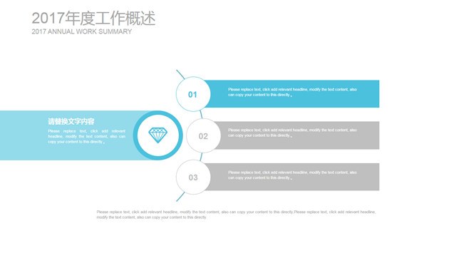 三角形工作报告知识介绍PPT模板（中国风）