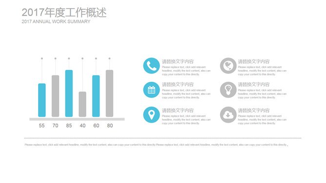 三角形工作报告知识介绍PPT模板（中国风）