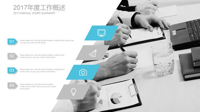 三角形工作报告知识介绍PPT模板（中国风）