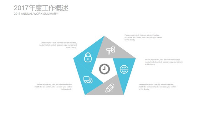 三角形工作报告知识介绍PPT模板（中国风）