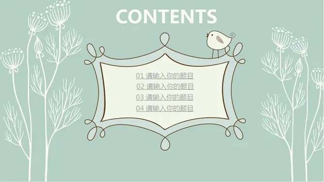 少女系唯美插画风模板(高清风格)