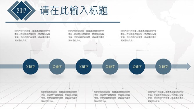 大气商业融资计划书模板（高清风格）