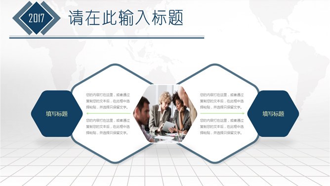 大气商业融资计划书模板（高清风格）