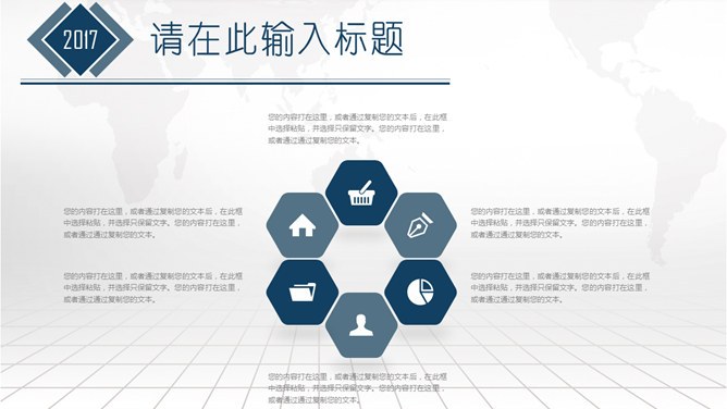 大气商业融资计划书模板（高清风格）