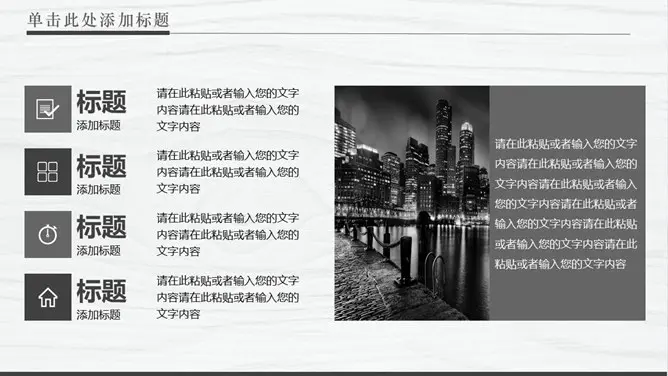 轻快纯净商务通用模板(简约风格)