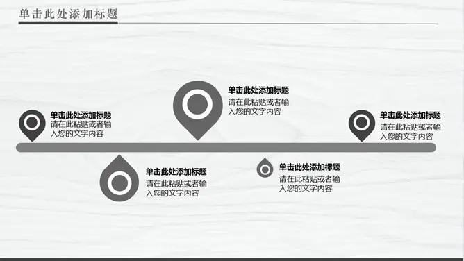 轻快纯净商务通用模板(简约风格)