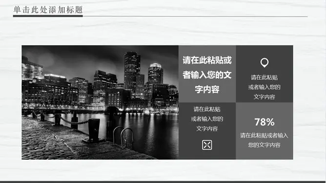 轻快纯净商务通用模板(简约风格)