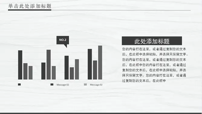 轻快纯净商务通用模板(简约风格)