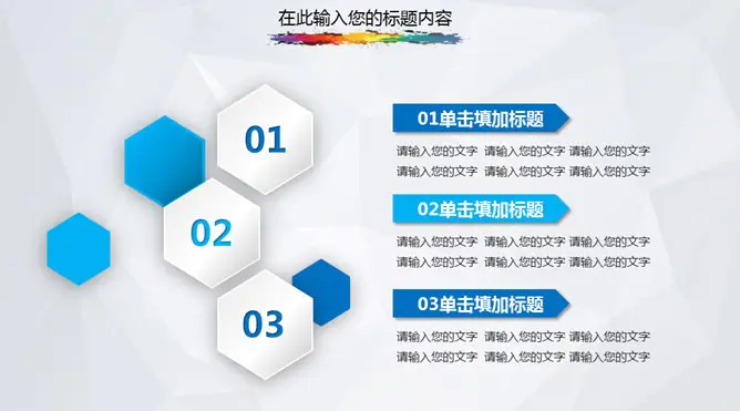 年终工作总结计划知识介绍PPT模板(中国风)