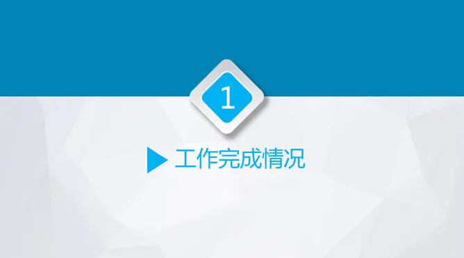 年终工作总结计划知识介绍PPT模板(中国风)