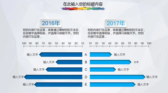 年终工作总结计划知识介绍PPT模板(中国风)