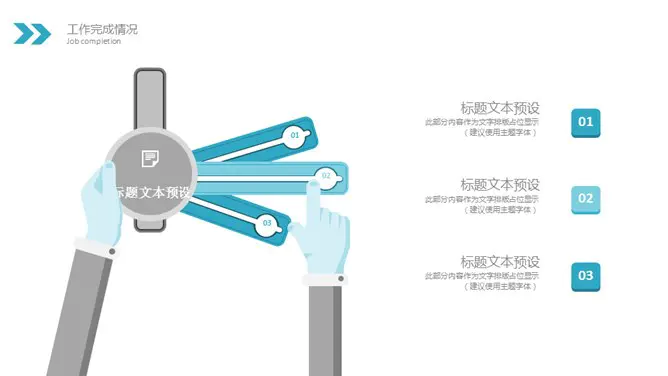 绚丽水彩墨迹通用模板(国风风格)