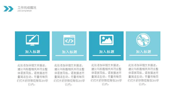 绚丽水彩墨迹通用模板(国风风格)