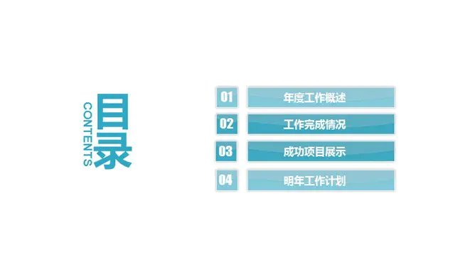 绚丽水彩墨迹通用模板(国风风格)