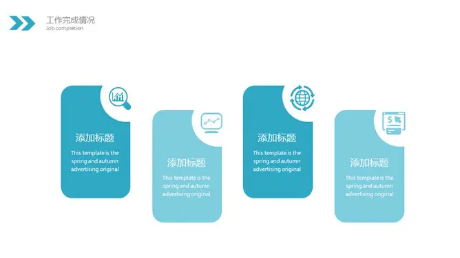 绚丽水彩墨迹通用模板(国风风格)