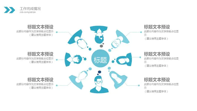 绚丽水彩墨迹通用模板(国风风格)