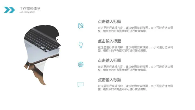 绚丽水彩墨迹通用模板(国风风格)