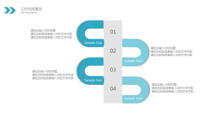 绚丽水彩墨迹通用模板(国风风格)