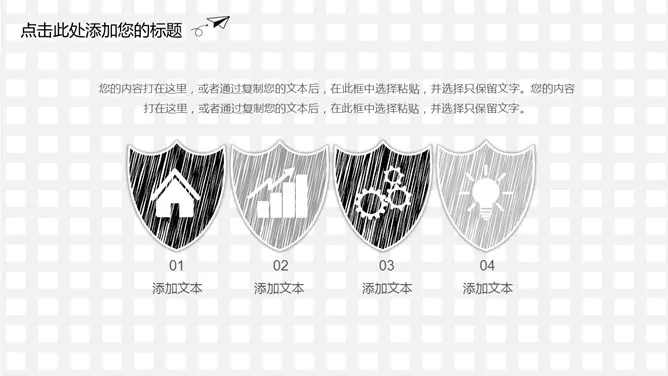 创意时尚手绘工作汇报节日介绍PPT模板(通用版)