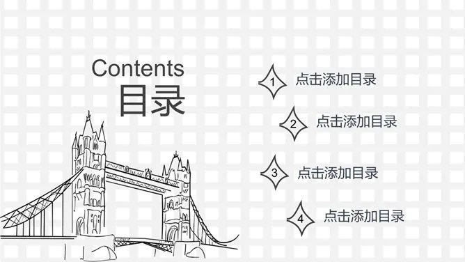 创意时尚手绘工作汇报节日介绍PPT模板(通用版)