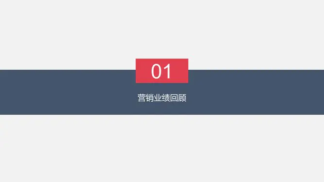 极简实用部门工作总结节日介绍PPT模板(通用版)