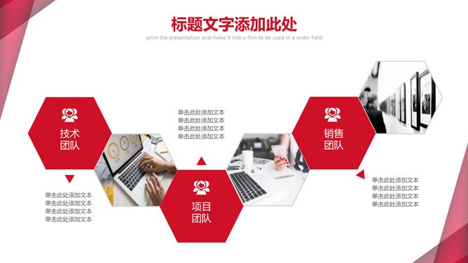 几何图形通用知识介绍PPT模板（高清）