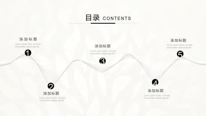 创意艺术极简设计模板(国风风格)