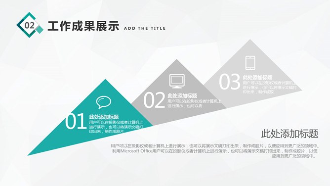 小方块装饰通用工作汇报节日介绍PPT模板（通用版）
