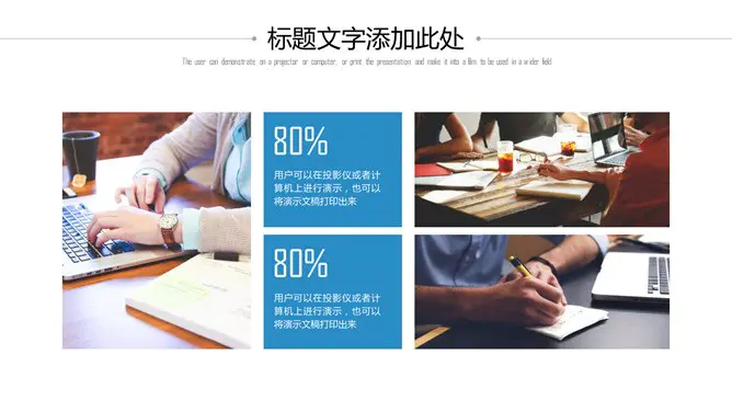 清爽蓝紫极简通用模板(国风风格)
