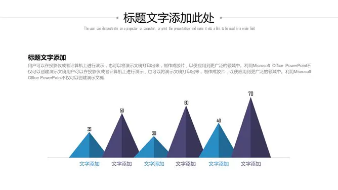 清爽蓝紫极简通用模板(国风风格)