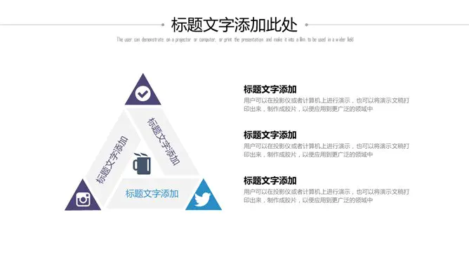 清爽蓝紫极简通用模板(国风风格)