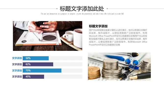 清爽蓝紫极简通用模板(国风风格)