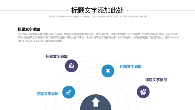 清爽蓝紫极简通用模板(国风风格)