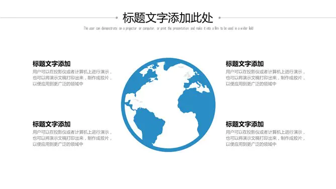 清爽蓝紫极简通用模板(国风风格)