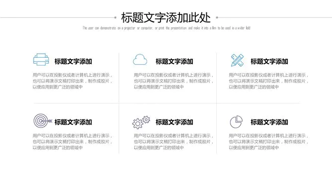清爽蓝紫极简通用模板(国风风格)
